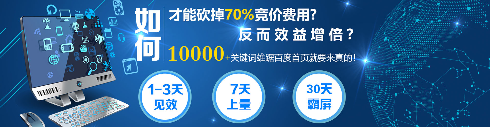 遂平sem主管