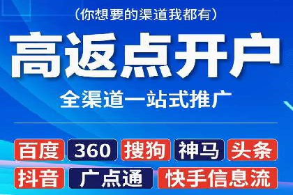 百度竞价成本控制技巧，案例分析