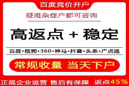 今日头条广告案例：如何提高点击率
